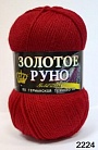 т.алый