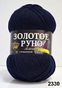 т.синий 