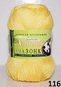 бледно-желтый
