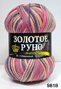 желт.-розов.-серый