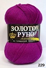 лиловый