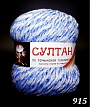 голубой