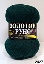 т.изумруд