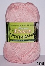 св.розовый
