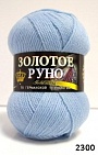 нежно-голубой