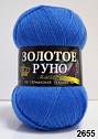 лазурный