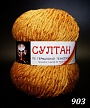 желтый