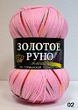 розовый с красн.и желт.
