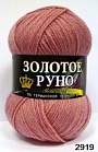 пыльная роза