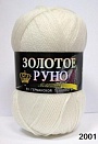 белый 