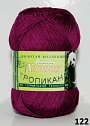 лиловый