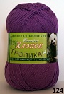 фиолетовый