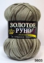 коричнево-серый