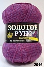 лиловый меланж