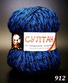 Султан