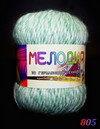 Мелодия